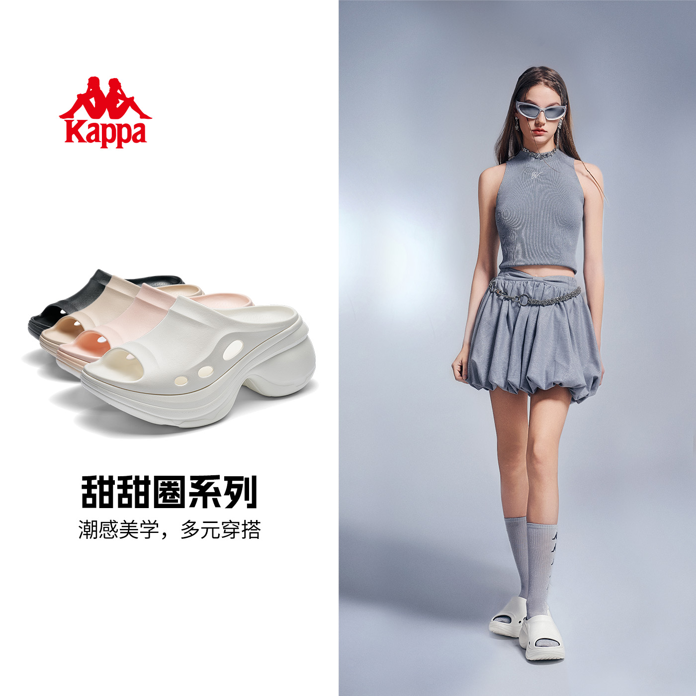 Kappa拖鞋女款厚底夏季外穿凉拖