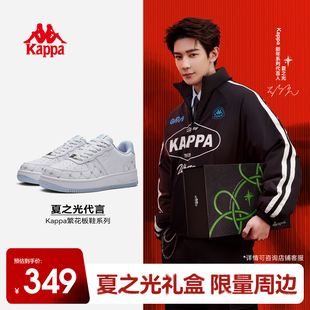 小白鞋 Kappa女鞋 女款 2025秋冬新款 运动鞋 厚底板鞋 夏之光礼盒