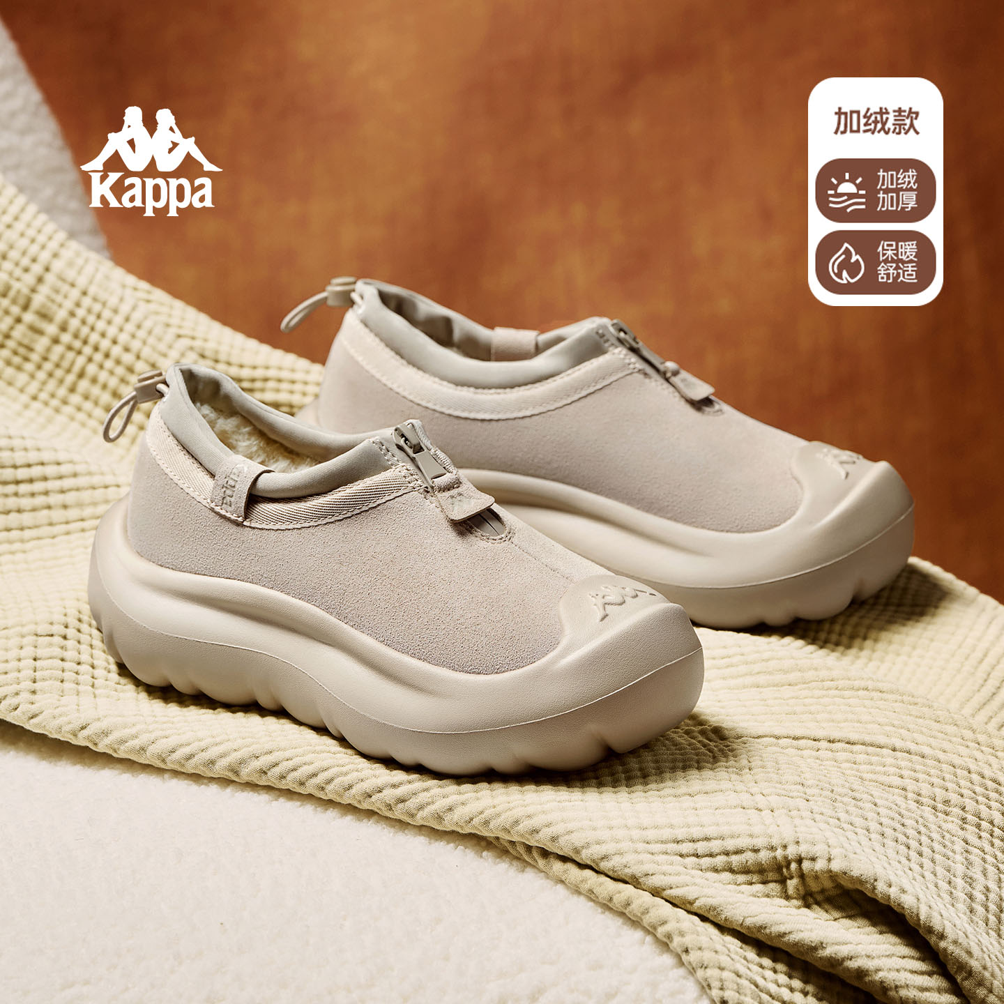 卡帕潮流百搭一脚蹬棉靴