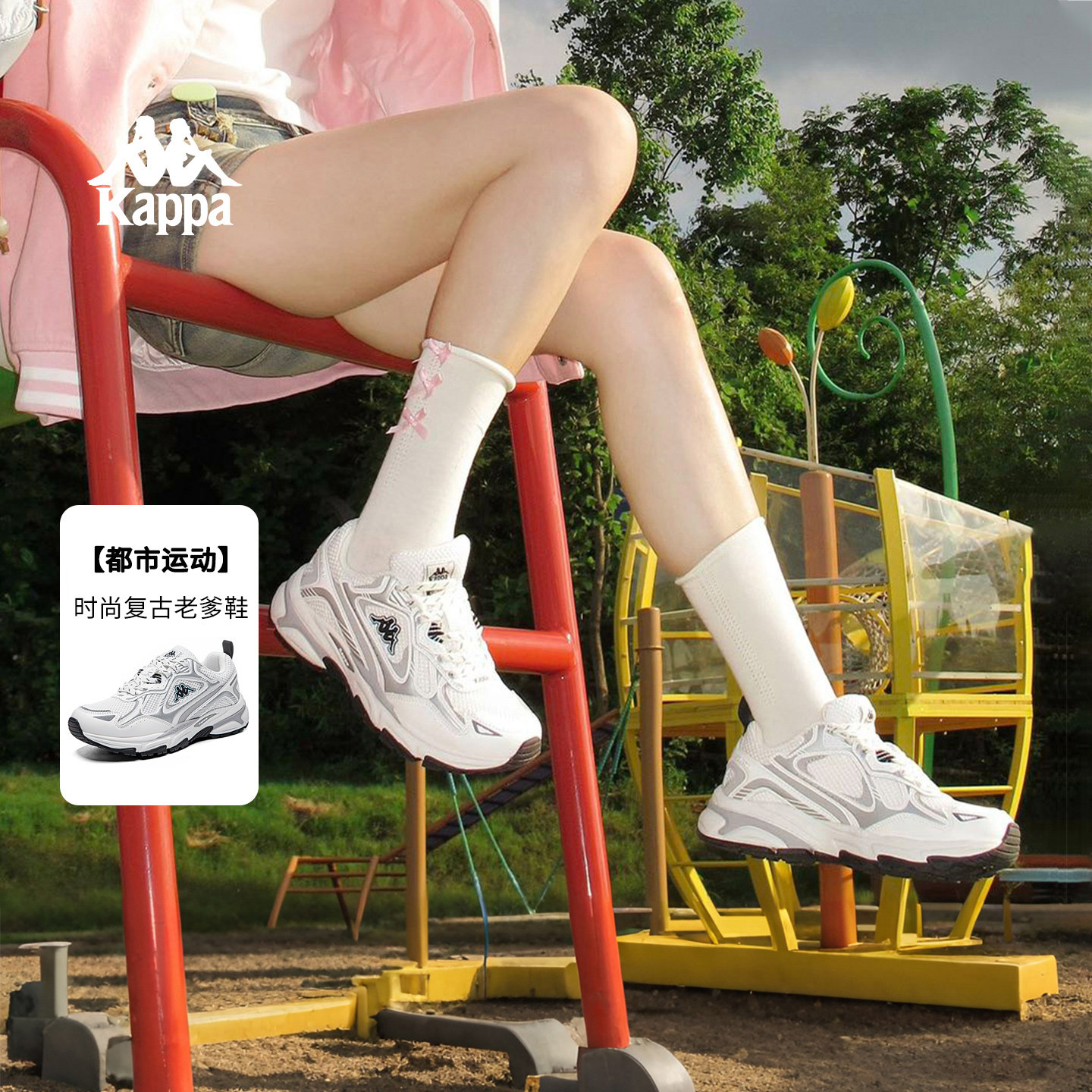 Kappa女鞋老爹鞋女款轻便运动鞋