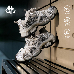 星环鞋 厚底休闲运动鞋 巨好看老爹鞋 2025秋冬新款 子 女款 Kappa女鞋