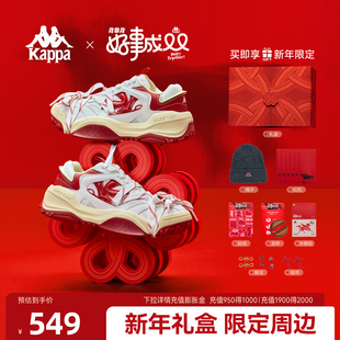 Kappa方糖礼盒女鞋厚底板鞋2026新款红色老爹鞋休闲鞋子女运动鞋