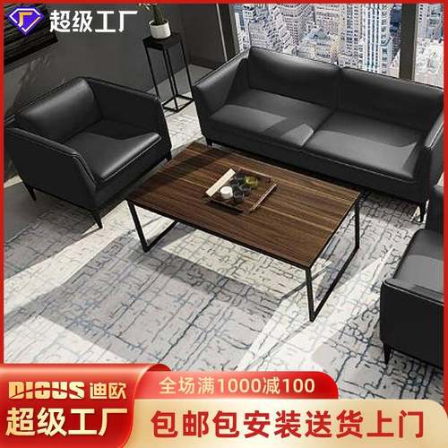 定制欧式纯色厅书房休4702闲客发简约单三人沙组现代办公室合沙发