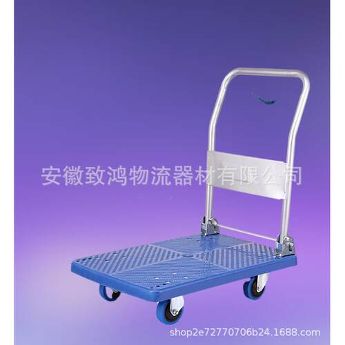 快递平板手推车仓库拉货四轮折输工具叠拖运车搬运物音流静小推车
