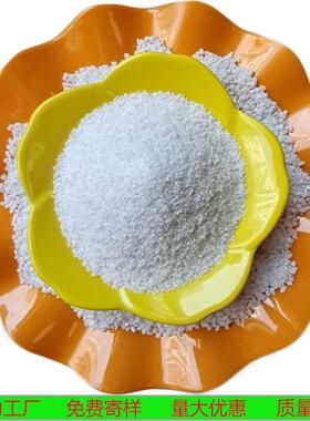 肌花理白画石砂丙烯画沙精白雪白石英砂 酒店烟灰缸英VLE 草坪填