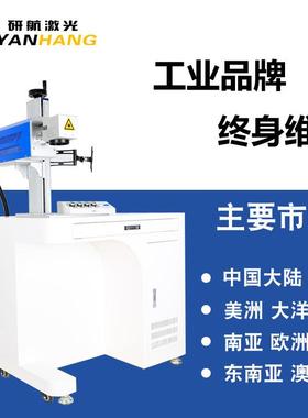 流水线码机全自动30w光纤光缆电缆线打电WNJ喷码机co2行激光飞打