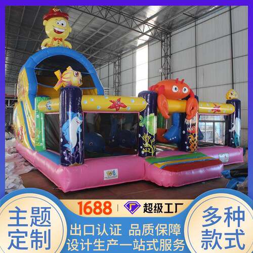 充气城外堡淘CQ-CB01气堡儿童乐园蹦蹦床户摊大充气摆滑城堡梯游