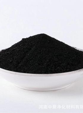 家供应活 粉末性炭 木质/煤质粉状MYZ活性炭 污水处理厂 脱色 降C
