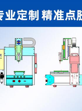 面式单头单桌工位点胶机三轴YZ联动半自动点胶机UVX胶点硅胶胶机