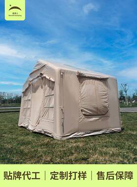 保充气篷厂家冬季棉XYS云7/1暖一室加一厅轻奢野营四季帐帐跨境