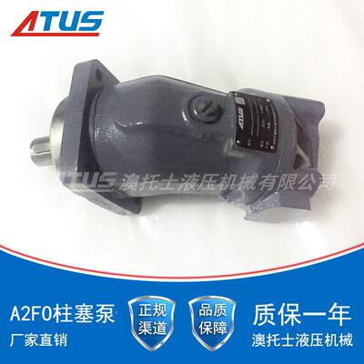 液压油泵TUS-A2FO2DVT3 定液量泵 斜轴柱塞泵 高A压油泵 统压系副
