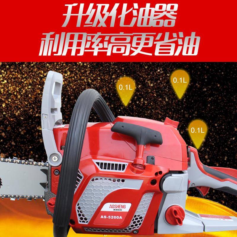 厂家供应2小0寸汽油伐木锯型家用手提链锯油多能汽油GZT功锯锯