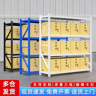 轻型货架储WGD展架示蓝白色仓色黑色货架子加厚杂物堆放台