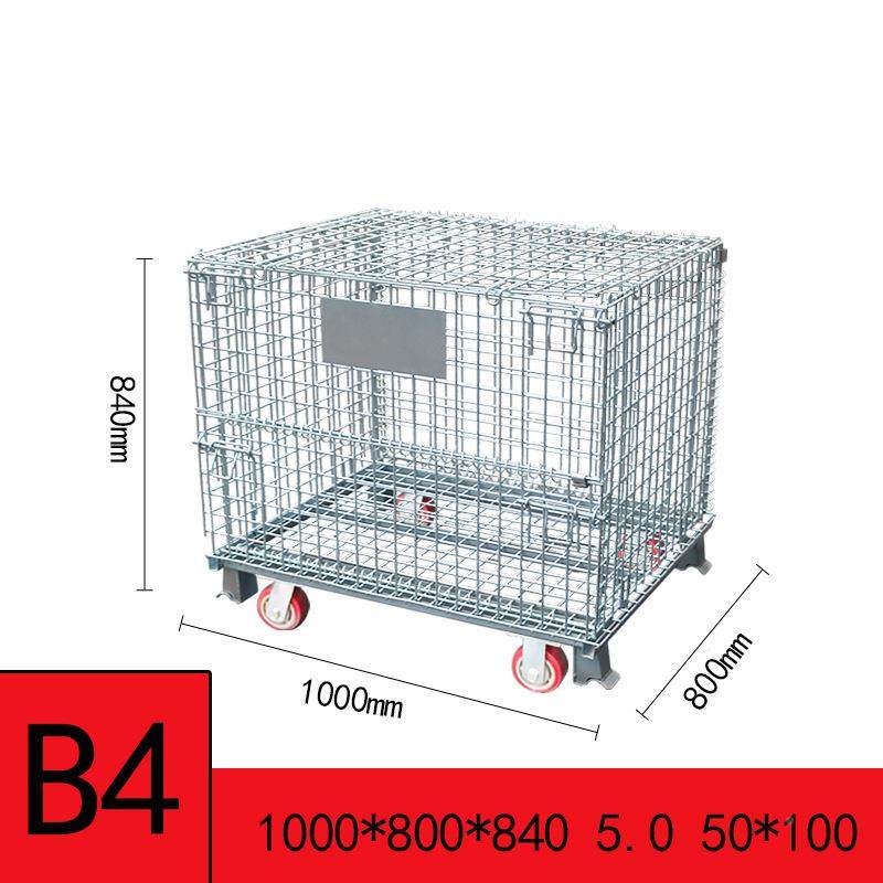 江苏B4镀锌商快递笼10000*80*480折叠加轮加盖仓储笼折叠周装电箱,汽车零部件/养护/美容/维保,叉车胎,淘宝优惠券,粉丝福利购,淘宝优惠卷