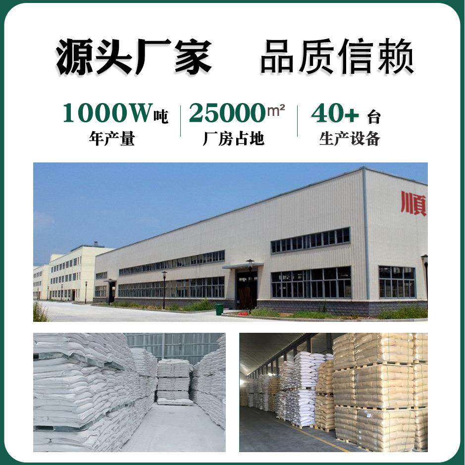 厂家供云母闪光D粉 手工IY材料诞装饰品用彩色闪应光片规ENJ圣格,基础建材,防水材料,淘宝优惠券,粉丝福利购,淘宝优惠卷