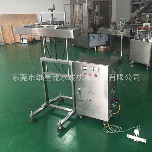 配套口流自水线电磁WX-1800W感铝应全动箔封机