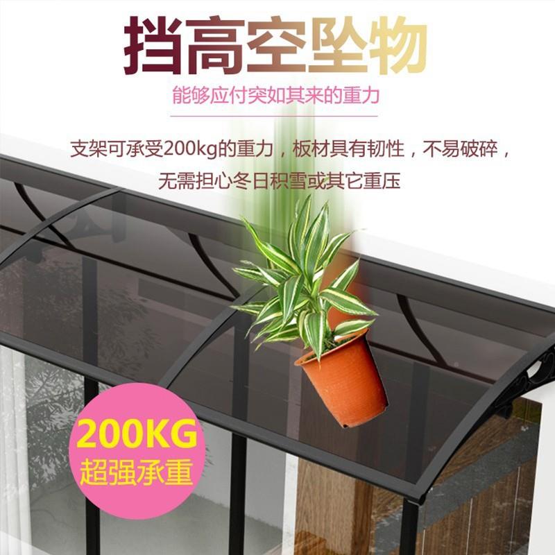 铝合金雨棚檐屋挡板阳台雨户外雨搭窗户庭院遮121阳棚耐棚力板遮图片