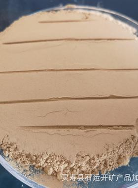 土厂家供润应料铸造钻井用膨润 混凝土IVW添加剂用涂纳基膨土