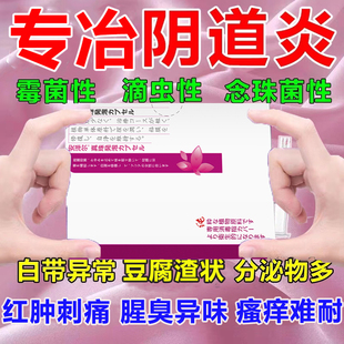 定君生阴道用乳杆菌活菌胶囊粒定君生粒洁妮贝富硒益生菌女性私密