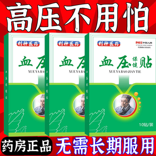 茶苦瓜干降血糖特效药糖尿病 马来酸依那普利片控制血糖治高血压