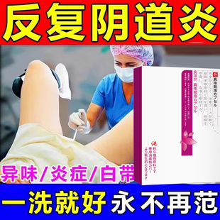 康妇保栓12粒正品错写妇保康栓保妇拴康保护康栓宝妇康栓铨康