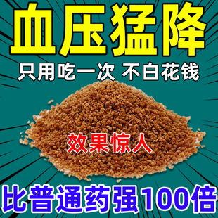 硝苯地平缓释片高血糖高血压吃的盐沙棘原浆降血糖降血脂高专用药