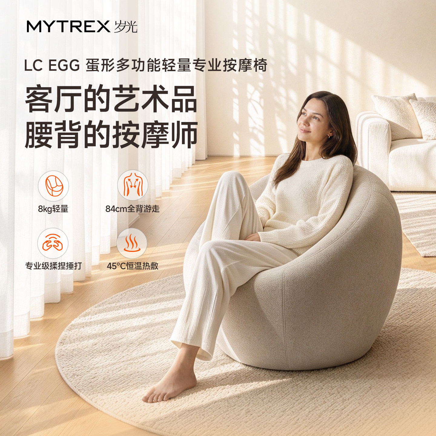 岁光多功能电动按摩蛋形椅家用