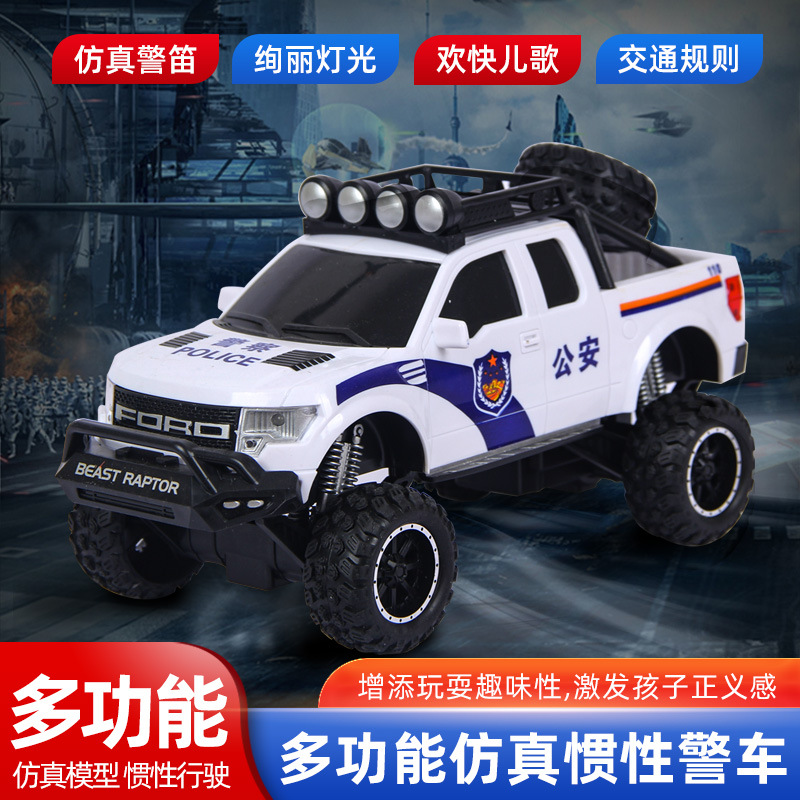 儿童玩具大号警车汽车皮卡警车模型仿真男孩警察车玩具车摆摊