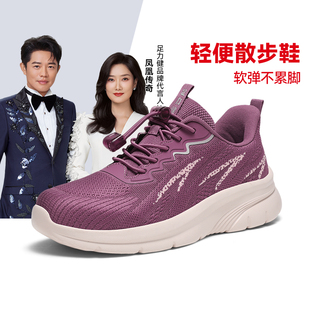 女 足力健老人鞋 夏季 正品 透气网面防滑一脚蹬中老年妈妈运动健步鞋