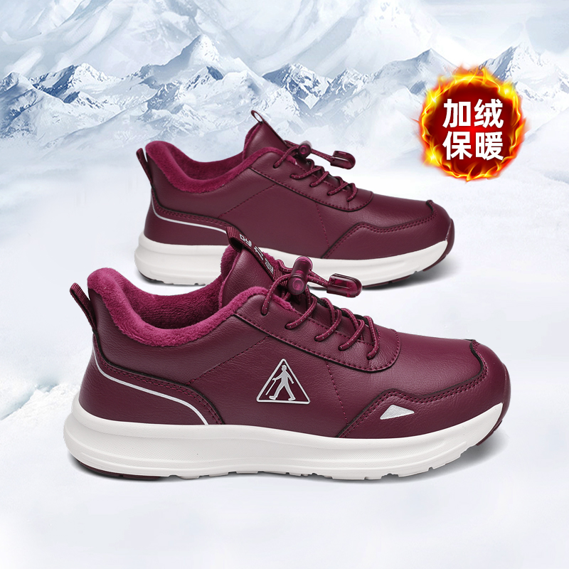 足力健老人鞋官方旗舰店官网正品