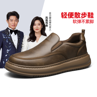 中老年爸爸防滑健步小皮鞋 足力健老人鞋 官方旗舰店正品 秋季 男 新款