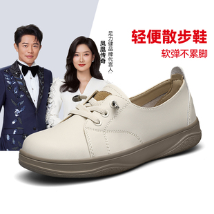 女 足力健老人鞋 旗舰店夏季 透气防滑一脚蹬健步鞋 中老年妈妈散步鞋