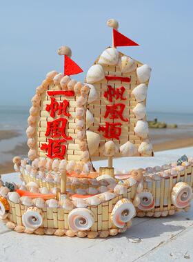 贝壳船海螺工艺品家居装饰品地中海风格海边摆件海洋海洋风船型饰