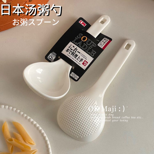 日本しゃもじ汤勺家用耐高温食品级短柄家用厨房勺子稀饭电饭煲粥