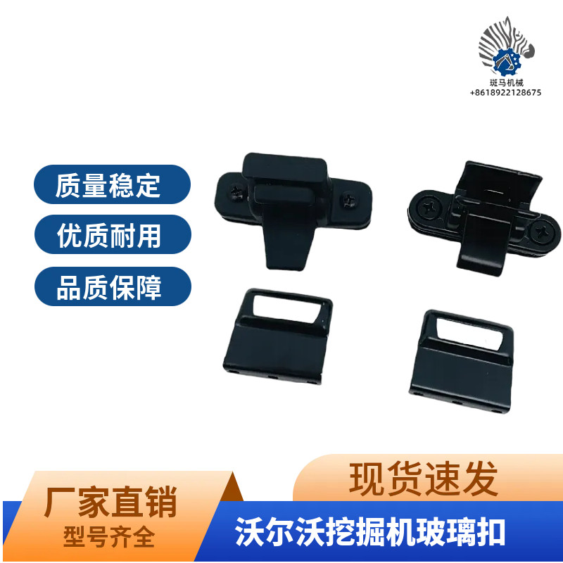 沃尔沃临工挖掘机135 150机械五金及配附件/耗