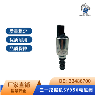 24E13A 2D21 GE150 27885800挖掘机配件24V电磁阀PD2E1