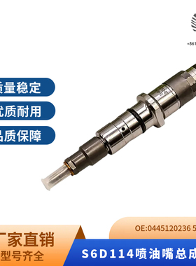 适用PC300-8 350 360-7 喷油器总成6D114发动机挖机 6745-12-3100