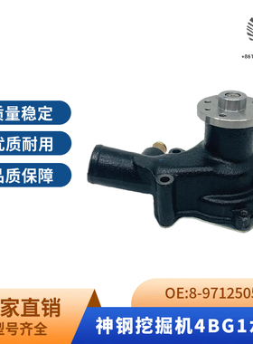 神钢SK120-3 SK120-5.5挖掘机水泵4BG1发动机水泵 8-97125051-1
