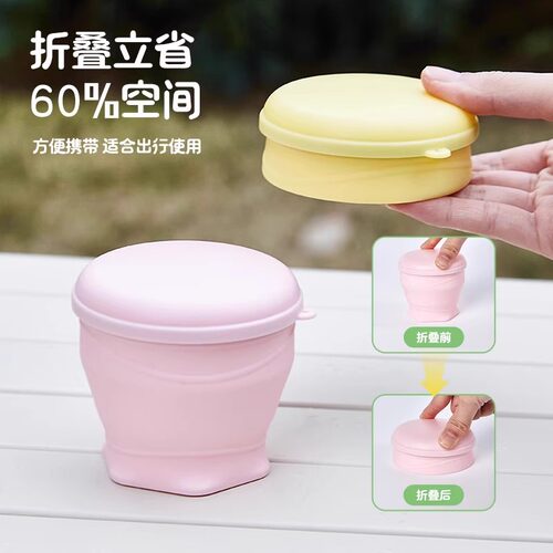 德国折叠杯旅行洗漱耐高温口袋便携式带盖水杯食品级硅胶刷牙杯子