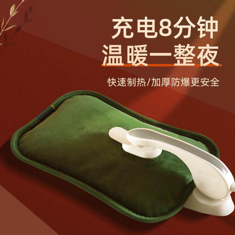 艾芯充电热水袋2024新款防爆暖水袋冬天暖被窝神器电暖宝暖手暖脚