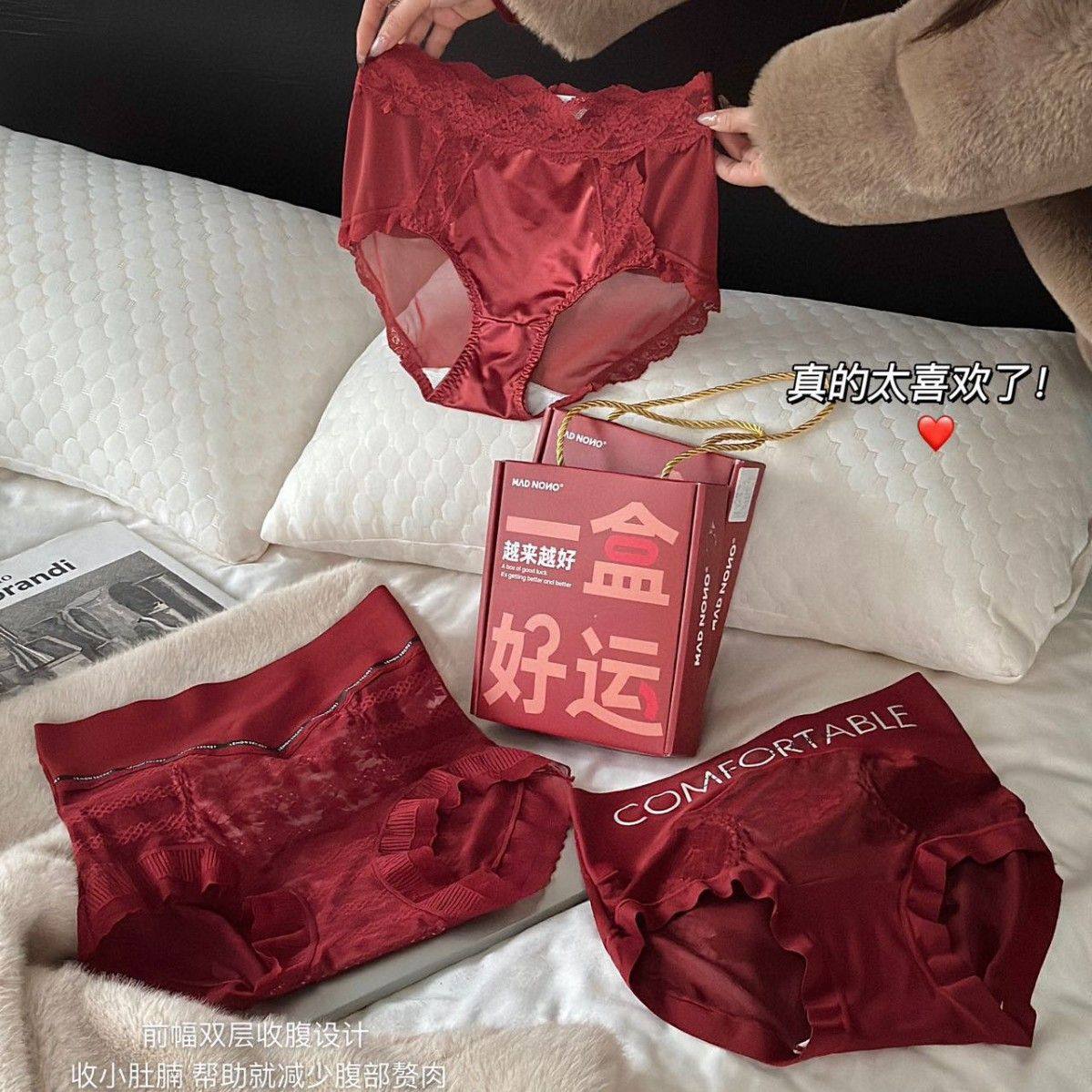 MAD NONO轻奢蕾丝转运裤红色性感网纱内裤女缎面中腰三角裤3条装,女士内衣/男士内衣/家居服,女三角裤,淘宝优惠券,粉丝福利购,淘宝优惠卷