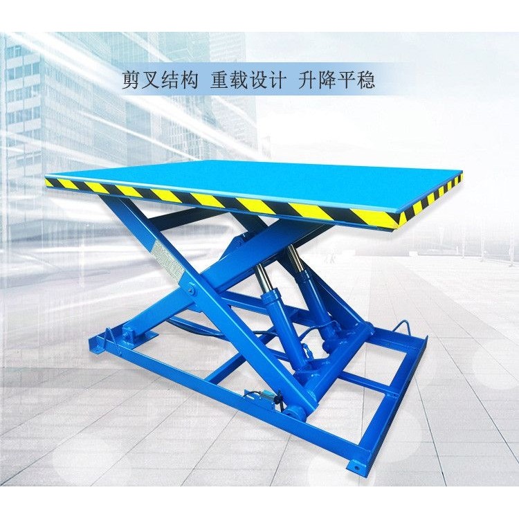 车间大台面电动液压升降台固定剪叉升降机载重3吨5吨固定升降平台,五金/工具,升降台,淘宝优惠券,粉丝福利购,淘宝优惠卷