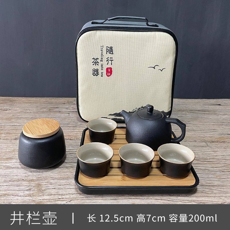 陶瓷茶壶茶杯泡茶功夫旅行茶具套装户外露营车载便携小套一壶四杯,餐饮具,功夫茶具,淘宝优惠券,粉丝福利购,淘宝优惠卷