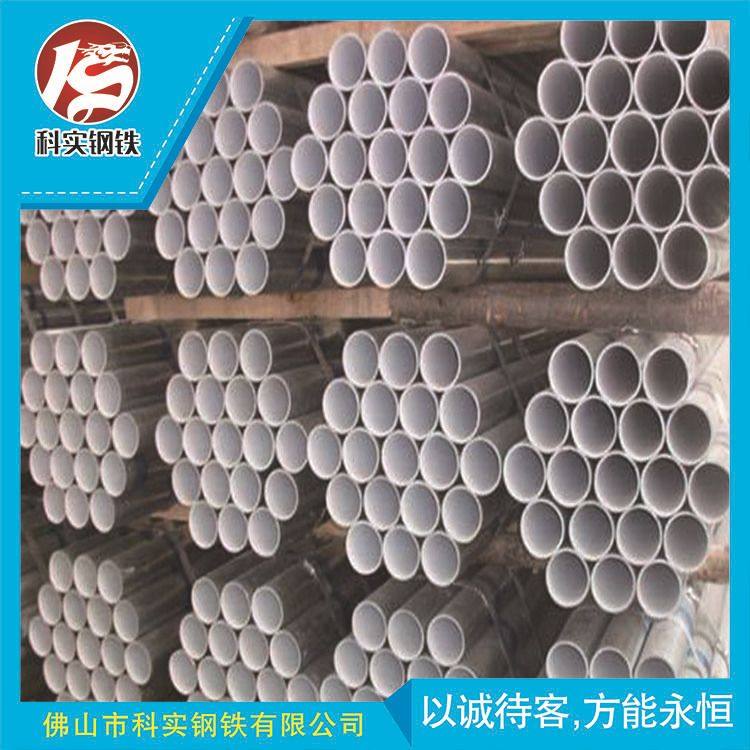 厂家 衬塑管 供水用衬塑冷热水管 PE套管 镀锌管  水管现货,金属材料及制品,钢管,淘宝优惠券,粉丝福利购,淘宝优惠卷