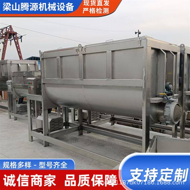 不锈钢螺带混合机 干粉颗粒真石漆混合机 食品饲料制药混合机,五金/工具,拌料机,淘宝优惠券,粉丝福利购,淘宝优惠卷