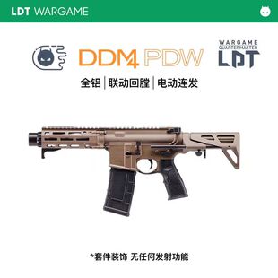 精击玩具撸蛋堂陶瓷pdw成品玩具电抛波箱电动拼装模型7075软弹