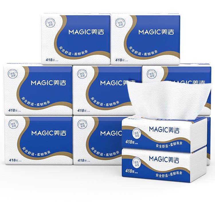 美洁压花卫生纸刀切纸厕纸家用纸巾平板纸老式草纸包邮整箱实惠装