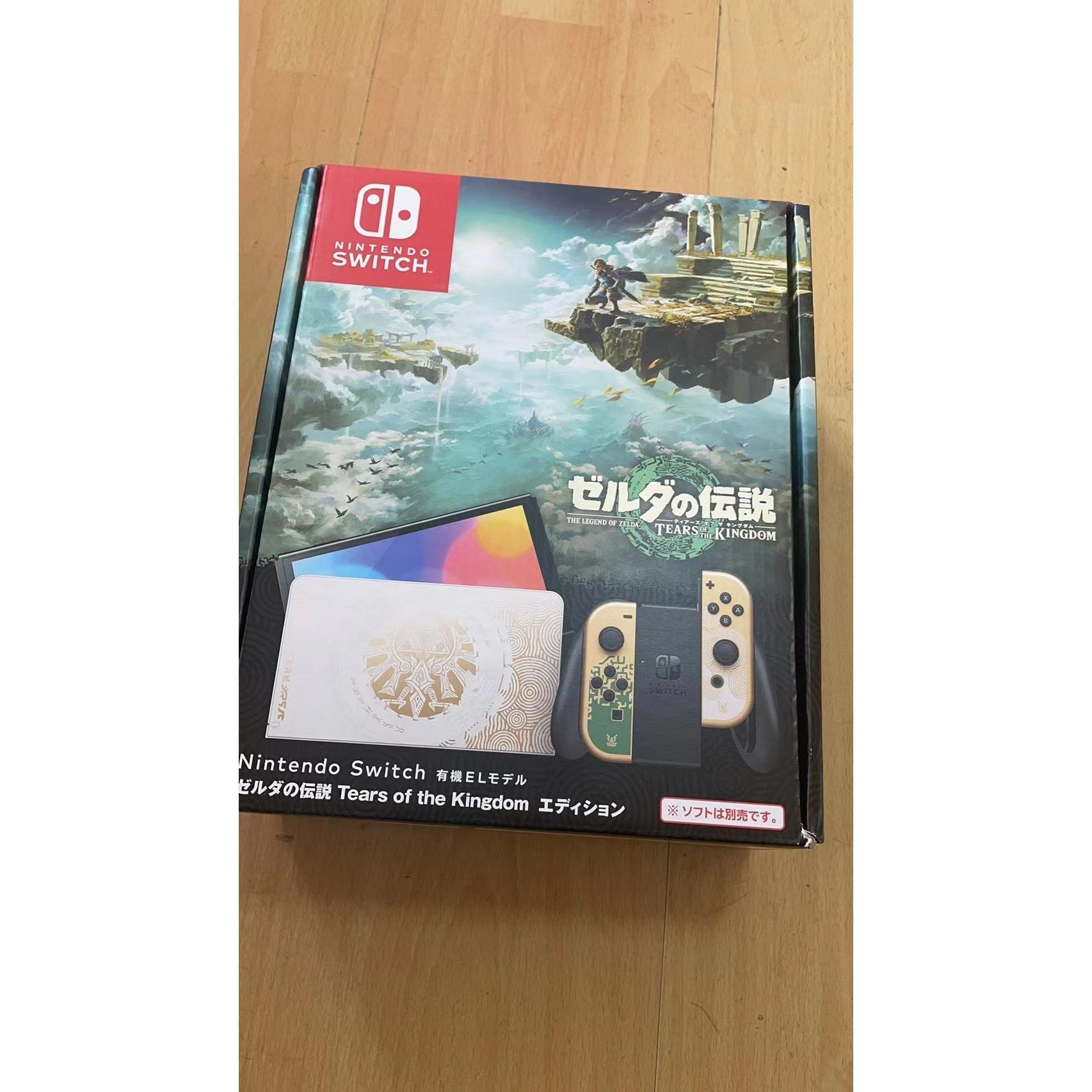 全新限定版switch oled续航主机nslite掌机北京上海重庆郑州同城