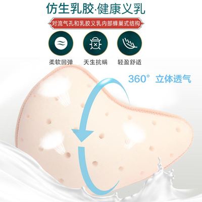 轻质天然乳胶义乳术后专用假胸垫透气文胸乳腺内衣乳房癌切除胸罩