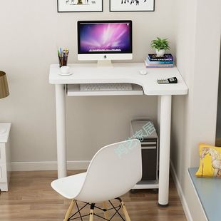 迷你转角电脑桌书桌弧形小户型墙角拐笔记本写字台式 家用卧室定制